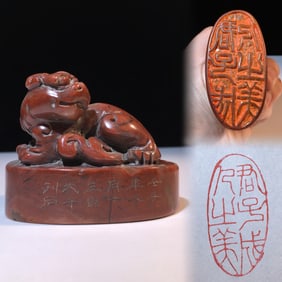 An Exquisite Shoushan Stone Auspicious Beast Pattern Seal