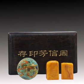 A Set of Fine Tianhuang Stone Landscape and Figure Pattern Seals,with inkpad