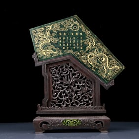 An Exquisite Jasper Painted Gold Dragon Pattern Table Screen