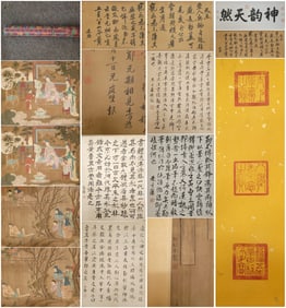 A Chinese Hand Scroll Ink Calligraphy on Silk,Huang Tingjian