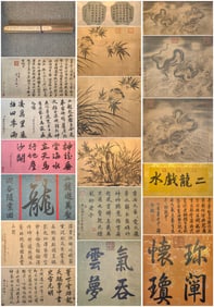 A Chinese Hand Scroll Ink Painting of Dragon on Silk,Chen Rong
