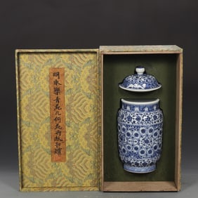 A Rare Blue and White Lotus Pattern Cover Jar