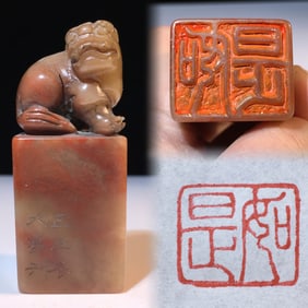 An Exquisite Shoushan Stone Auspicious Beast Pattern Seal