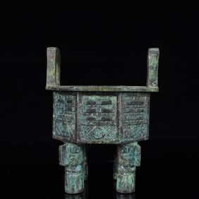 An Archaic Bronze Double-Ears and Four Legs Censer,with Inscription