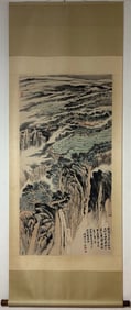 A Chinese Vertical Scroll Ink Painting of Landscape on Paper,Lu Yanshao