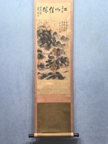 A Chinese Vertical Scroll Ink Painting of Landscape and Figure on Paper,Huang Binhong