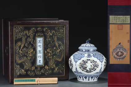 A Rare Blue and White Underglaze-Red Seawater,Flower and Figure Pattern Beast-Ears Cover Jar,With