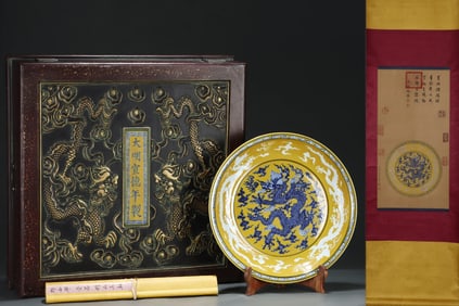 A Huge Yellow Glazed Blue and White Auspicious Cloud and Dragon Pattern Plate,With Vertical Scroll