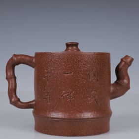 An Exquisite Purple Sands Poem Teapot
