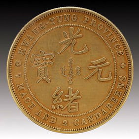 An Exquisite Gold Coin