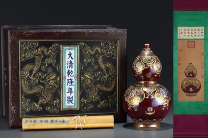 A Rare Purplish Gold Glazed Painted Gold Flower and Bats Pattern Gourd-Shaped Vase,With Vertical