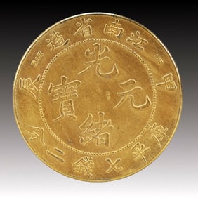 An Exquisite Gold Coin