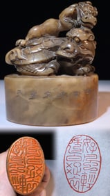 An Exquisite Shoushan Stone Auspicious Beast Pattern Seal