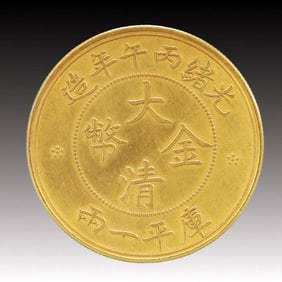 An Exquisite Gold Coin
