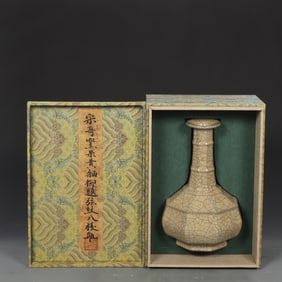 An Exquisite Ge yao Yellow Glazed Vase,With an Imperial Poem by Emperor Qianlong