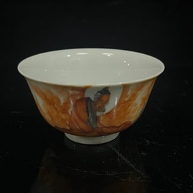 An Exquisite Iron-Red Glazed Amitayus Pattern Bowl,With Poem