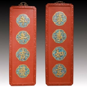 A Exquisite A pair of Carved Red Lacquer Inlaid Cloisonne Hanging Panel