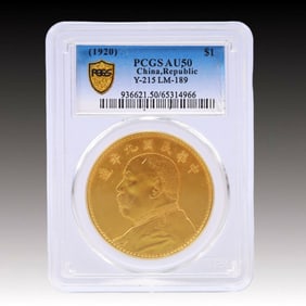 An Exquisite Gold Coin