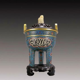 An Archaic Cloisonne Lotus Pattern Double-Ears and Tripod Censer,with Arabic,with Zitanwood Inlaid