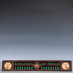 A Rare Zitanwood Abacus
