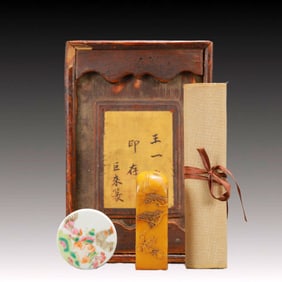 An Exquisite Tianhuang Stone Figure Pattern Seal,with inkpad