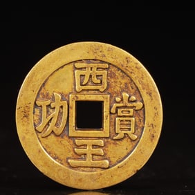 An Exquisite Gilt Bronze Coin