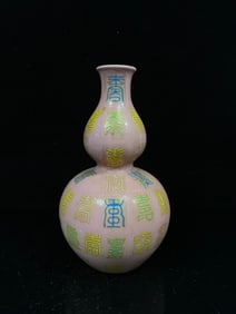 An Exquisite Pink Ground Famille-Rose Shou-Character Pattern Gourd-Shaped Vase