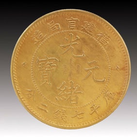 An Exquisite Gold Coin