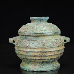 An Archaic Bronze Dragon Pattern Beast-Ears Cover Jar,with Inscription