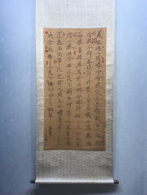 A Chinese Vertical Scroll Ink Calligraphy on Paper,Zhao Mengfu