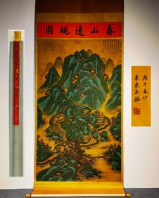 A Chinese Vertical Scroll Ink Painting of Landscape and Figure on Silk,Wang Jian