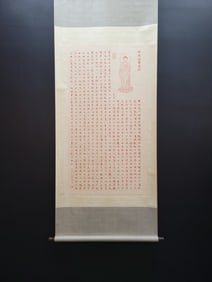 A Chinese Vertical Scroll Ink Calligraphy on Paper,Hong Yi