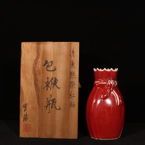 An Exquisite Ji Red Glazed Vase