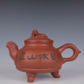 An Exquisite Purple Sands Flower and Bird Pattern Teapot