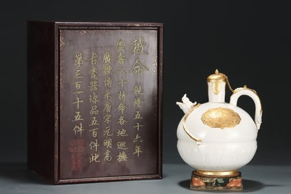 An Exquisite Ding yao Cover with Gold Phoenix Pattern Ewer