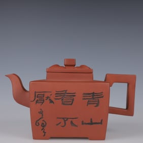 An Exquisite Purple Sands Flower and Bird Pattern Teapot