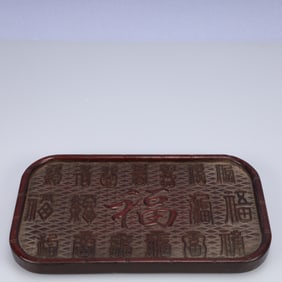 A Rare Zitanwood Fu-Character Pattern Plate