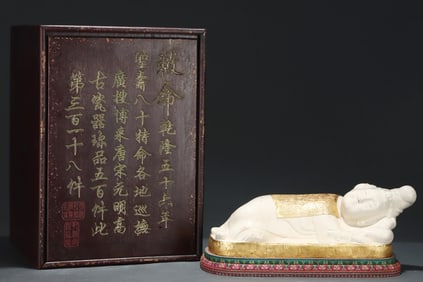 An Exquisite Ding yao Cover with Gold Figure Pattern Pillow