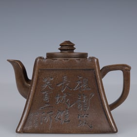 An Exquisite Purple Sands Poem Teapot