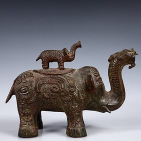 A Rare Bronze Elephant Zun