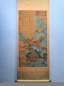 A Chinese Vertical Scroll Ink Painting of Landscape and Figure on Silk
