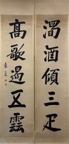 A Chinese Vertical Scroll Ink Calligraphy Couplet on Paper