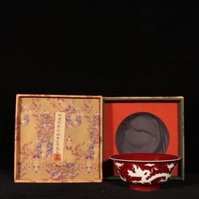 An Exquisite Ji Red Glazed Dragon Pattern Bowl