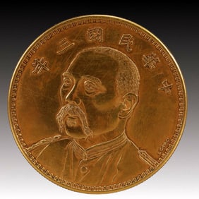 An Exquisite Gold Coin