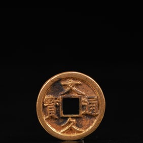 An Archaic Gilt Bronze Cash