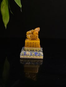 An Exquisite Tianhuang Stone Phoenix Seal,with Poem