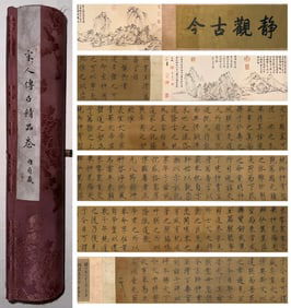 A Chinese Hand Scroll Ink Landscape on Paper