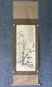 A Chinese Vertical Scroll Ink Painting of Bamboo on Paper