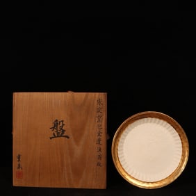 An Exquisite Ding yao Cover with Gold Figure Pattern Plate