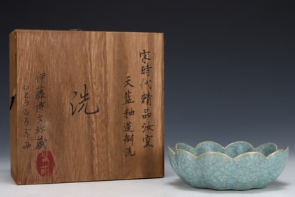 An Exquisite Sky Blue Glazed Flower-Shaped Brush Washer,With an Imperial Poem by Emperor Qianlong